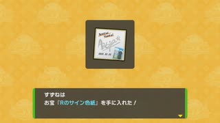 それぞれの人生の歩み【人生ゲーム for Nintendo Switch】※４