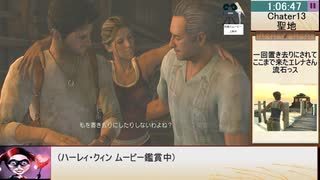 【ゆっくり実況プレイ】アンチャーテッド エルドラドの秘宝 バグなし Any% RTA Part7/10 (1:39:52)