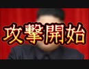 20240105_[Vol.0818］プロポーズ大作戦【北の国、Ｋ国の島付近で200発超を砲撃！！！】やはり〇〇決済日が影響する可能性大！！！
