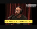 ワクチンだけじゃない。医療産業複合体の怖さは昔から。HIVウイルス汚染の薬を平気に売った！