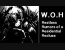 【恐怖の世界】しじまに消えた住人と次元を超えた事象【自作MOD】