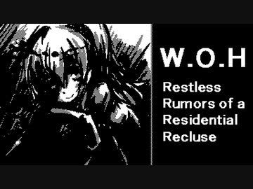 【恐怖の世界】しじまに消えた住人と次元を超えた事象【自作MOD】