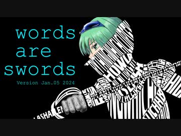 【GUMI SVにして再掲載】言葉は剣【オリジナル】