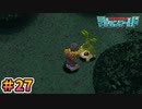 【デジモンワールド実況プレイ＃27】頼む！特殊進化してくれ！【ニチアサにデジモン！】