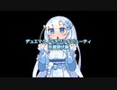クノイチクールビューティ　妖魔調伏編