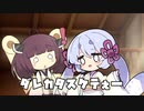 2024年初夢日記(寝落ちのための夢日記第12.5夜)