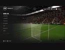 XBOXONE配信｜FC 24｜職業生涯-領隊-創建新領隊｜山東泰山隊｜第二期 (19)