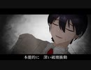 【にじさんじ人力】ダーリン【剣持刀也】