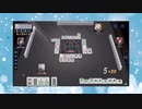 【雀魂】ひびの麻雀2024　part6【玉の間・雀豪1】