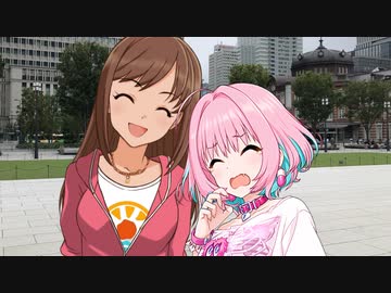 ポジパどうでしょう #59　ピストル未央ちゃんへようこそ！ 第一夜