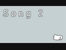 Song 2 / 初音ミク