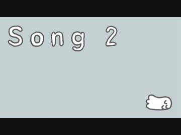Song 2 / 初音ミク