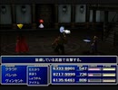 【FF7】トロフィーコンプ&やり込みプレイ【Part394】