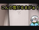雪だるまが見つからな過ぎて許せなくなってきた調査員〈Phasmophobia〉