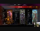 APEX　バンガで２ｋハンマーゲットｂ