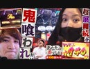 あなたの番でした　第108話(4/4)