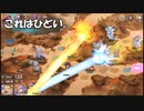 【モン娘TD】ビビ神「やはり、今年はドラゴンの年ですからね」千狐「・・・。」