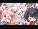 三司あやせ√ #12 【Riddle joker】をミリしらで実況プレイ！【ゆずソフト】【実況】
