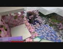 【Minecraft】マインクラフト 実況プレイ467