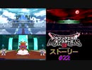 DQM3 #22 エビルプリースト 覇王城(上級) ドラゴンクエストモンスターズ３ 魔族の王子とエルフの旅