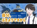 【ポケモンSVゆっくり実況】自分、不器用なゴルーグですから【課外授業の時間です！#18】