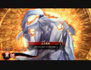 平凡な英傑日記[八十万石] 賈詡ワラVS近藤勇 part.113