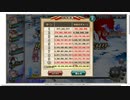 【花騎士】腕試しデイリー最大ダメージ44兆