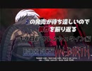 【１９日前 ワレンシュタイン編】ＵＮＩ２の発売が待ち遠しいので前作を振り返る【独言実況】