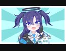 オーバーユウカ GB+使用例