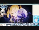 よりぬき！卯月ちゃん！【原神やる！編その11】