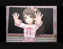【デレステ】王子ガシャチャレンジ Day604
