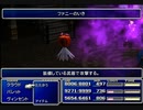 【FF7】トロフィーコンプ&やり込みプレイ【Part395】