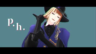 【MMDツイステ】 p.h.【ルーク】