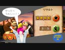 【ドンキーコングトロピカルフリーズ】　第3幕　初めて一気にコンプできたら、あなたはうれしいですか？