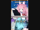【#Shorts】和了ったら仮面ライダービルドになるねこサキュバス。【#VArkShorts】