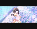 【デレステMV】空と風と恋のワルツ【8周目鷺沢文香】