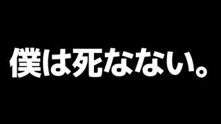 【歌ってみた】ウルトラトレーラー／マサラダ【葉茶芽なぞの】