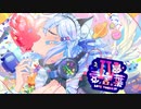 【デビュー半年記念】愛言葉Ⅳ / 柊しきみ(cover)【歌ってみた】