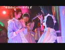 【コメあり】【マジックアップル】「☆彡メイド長ぽぽちゃんラストDAY。。。☆彡」【2023/12/28】