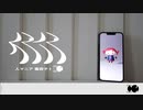 【Yuka】人マニア 歌ってみた