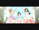 【デレステMV】With Love【アインフェリア】