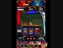 [メダルゲーム］ネットゲーセンのGAPOLIでチャレンジ[北斗の拳～BATTLE BONUS～]【荒波スペック編】