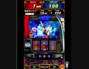 [メダルゲーム］ネットゲーセンのGAPOLIでチャレンジ[北斗の拳～BATTLE BONUS～]【荒波スペック編】【完】　●●