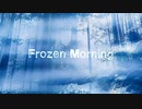 【NNIオリジナル】Frozen Morning【アンビエント】