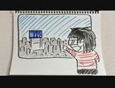 【ラジオ】「電車の窓から見える景色」の話。 #440