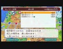 【桃鉄ワールド】さくまｓと世界旅行 34年目 ＃リマ