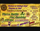 FBNG-中山金杯-R6.1.6