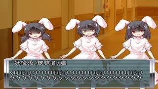 自衛隊と傭兵が幻想入り 東方防衛録26話