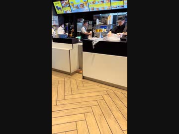 ホモと見る狂うマックのクルー