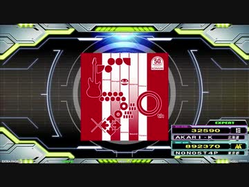 【譜面確認用】50th Memorial Songs -The BEMANI History- (EDP)【DDR】